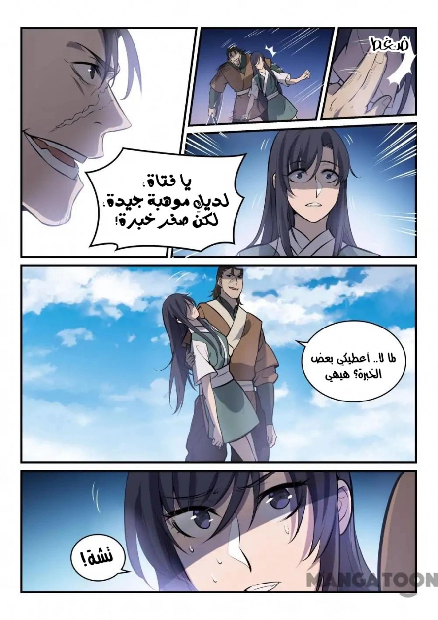 image of episode